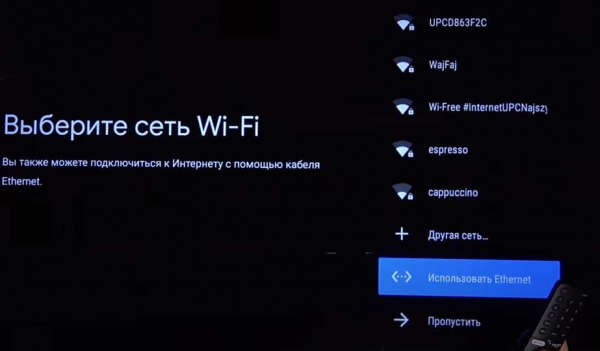 Как настроить телевизор Xiaomi Mi TV? Подробная инструкция