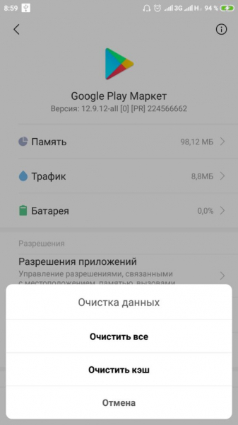 На телефоне Android ничего нет, но память заполнена: 5 советов по решению проблемы